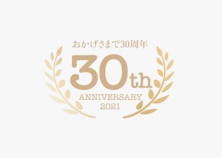 2021年で創業30年のゾアの歴史