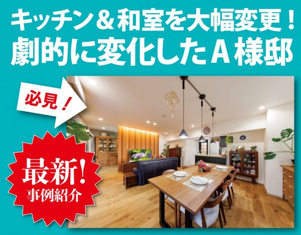 サービスのご案内